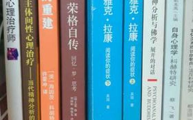 心理学书籍排行榜前十名知乎(心理学畅销书籍排行榜)