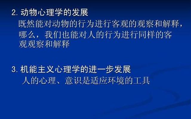 心理学教你如何观察人的性格—心理学教你如何观察人