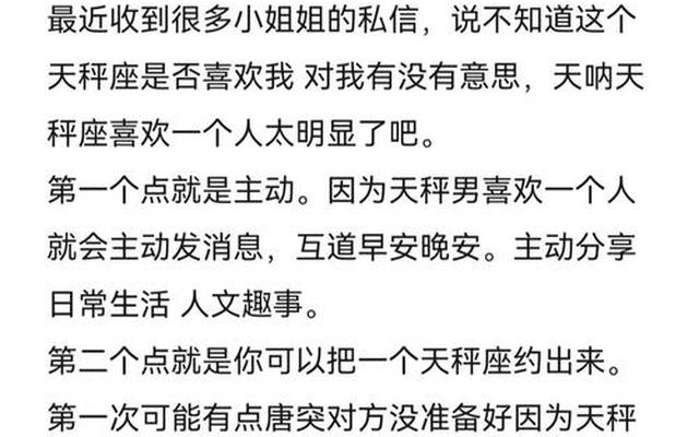 怎么判断一个女生喜欢你的程度_怎么判断一个女生喜欢你