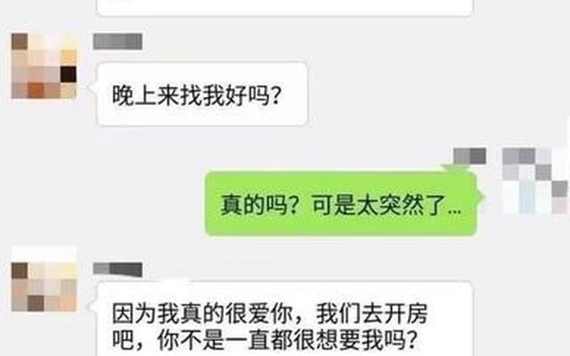 和一个陌生女孩子怎么开始聊天