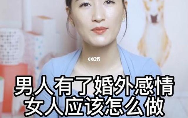 怎么才能让老公主动提出离婚;怎样让男方主动提出离婚