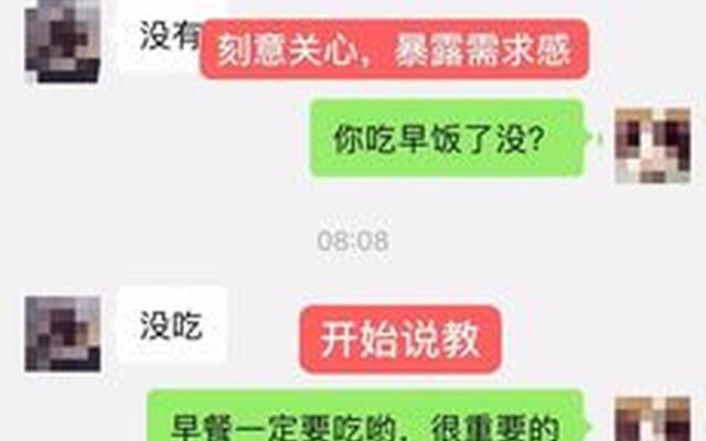 怎么和陌生女生开始聊天,和一个陌生女孩子怎么开始聊天