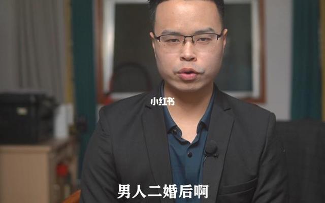 二婚怎么判断男人是不是爱你