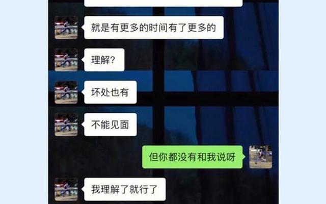 怎么和男朋友聊感情问题-怎么跟男朋友沟通情感问题