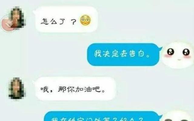 哄女孩子聊天开心的话术