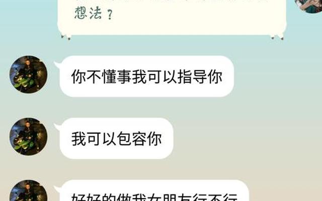 怎么把前对象追回来;怎么才能把前男友追回来