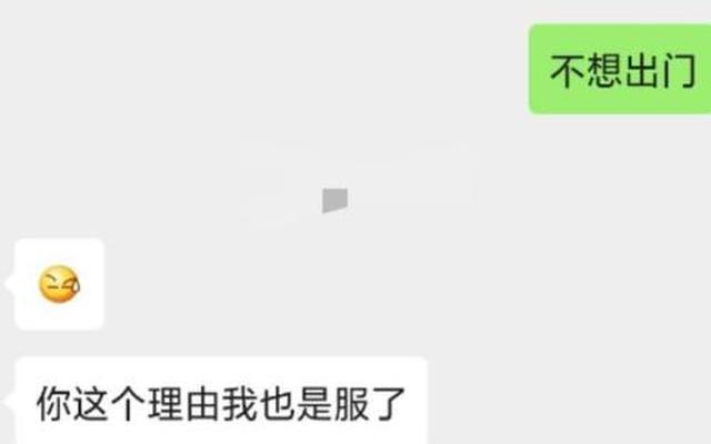 跟男朋友聊天怎么聊才会增加感情