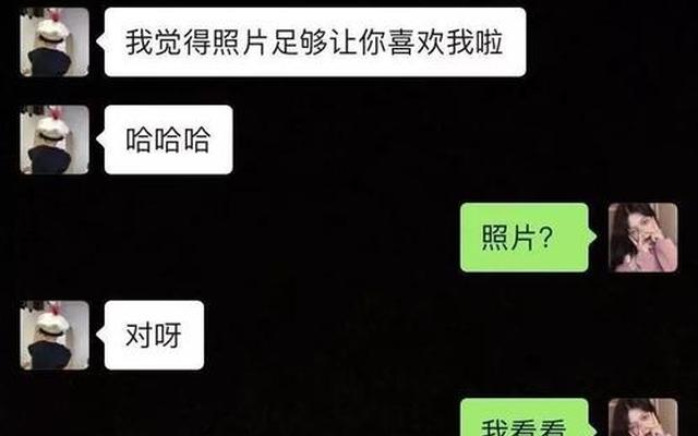 怎么撩男生让他起反应_网恋怎么撩男生让他有感觉