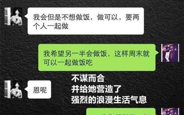 怎么撩老公聊天句子撩到他脸红—聊天怎么撩老公