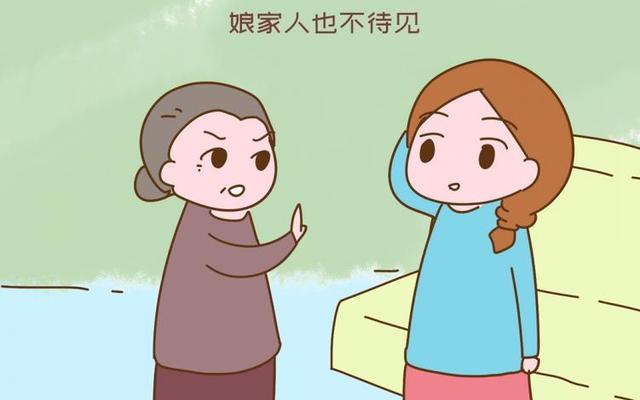 怎么才能让父母同意远嫁女方父母脾气不好