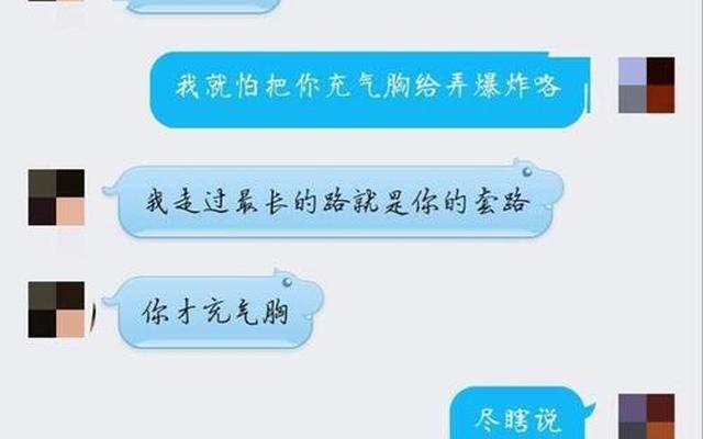 怎么跟女朋友聊天找话题示范,跟女朋友聊天没话题怎么办