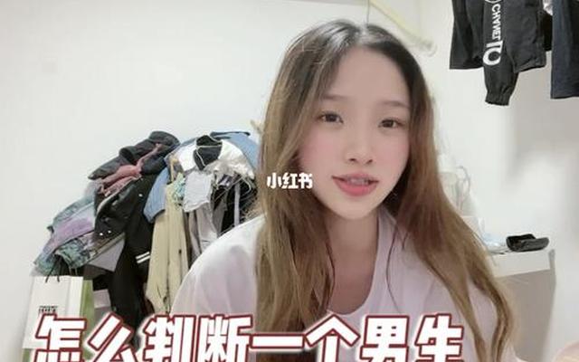 怎么让男生喜欢你学生党—在学校里怎么让男生喜欢你