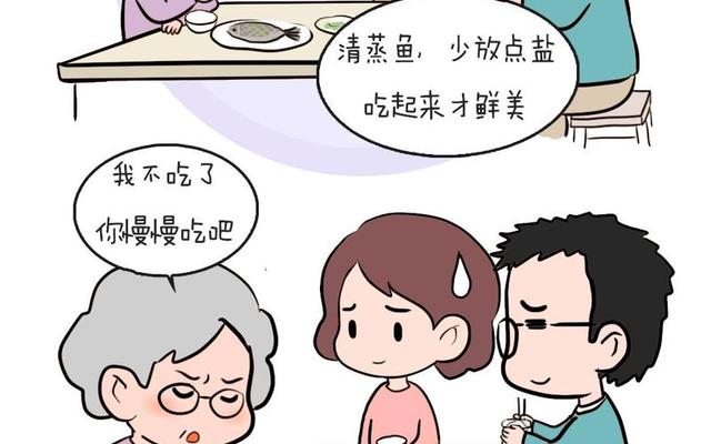 怎么让婆婆怕你,不敢惹你(婆婆最怕媳妇怎么气她)