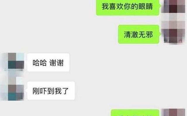 怎么跟女朋友聊天找话题开场白(谈女朋友第一次聊天怎么找话题)