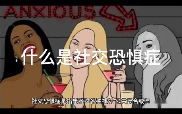 怎么追社恐的女孩子—内向社恐的女生怎么追