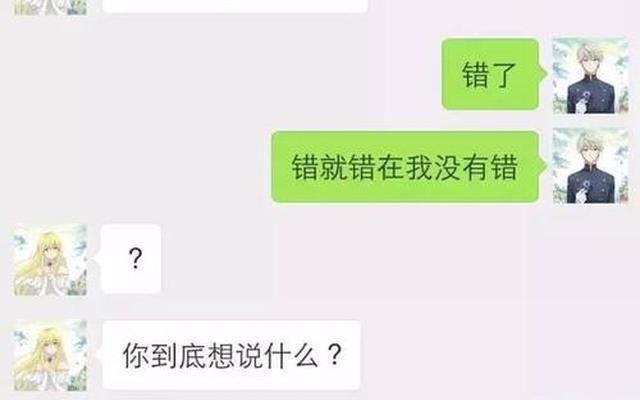 怎么聊天把男生撩出反应