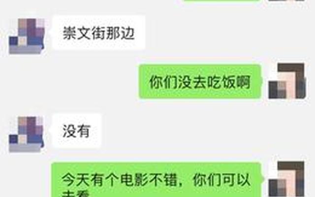 谈女朋友第一次聊天怎么找话题