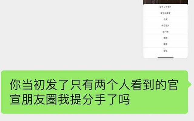 提分手的人怎么提复合