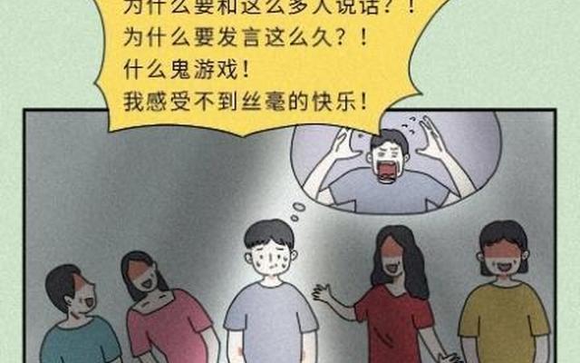 内向社恐的女生怎么追