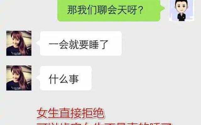 和女朋友视频聊天话题