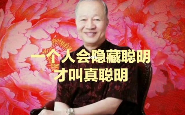 能看出别人聪明的人