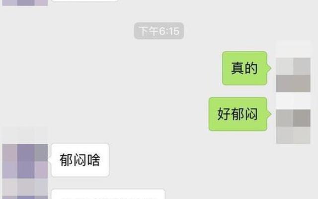 如何和女生找话题聊天