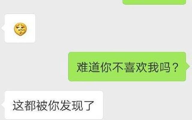 初中怎么让男生喜欢你