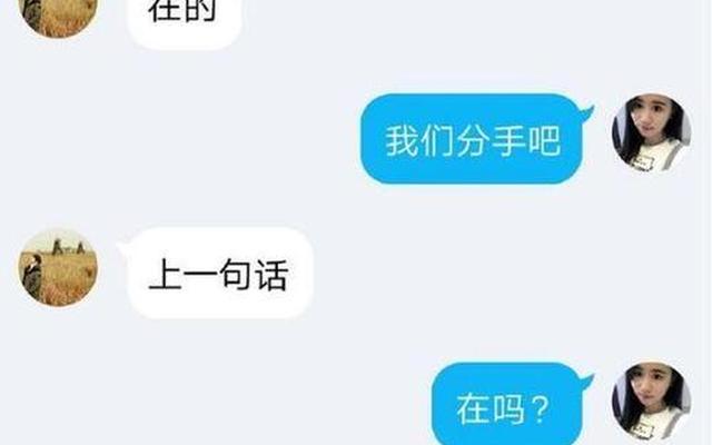 怎么样和男朋友分手又不伤害他