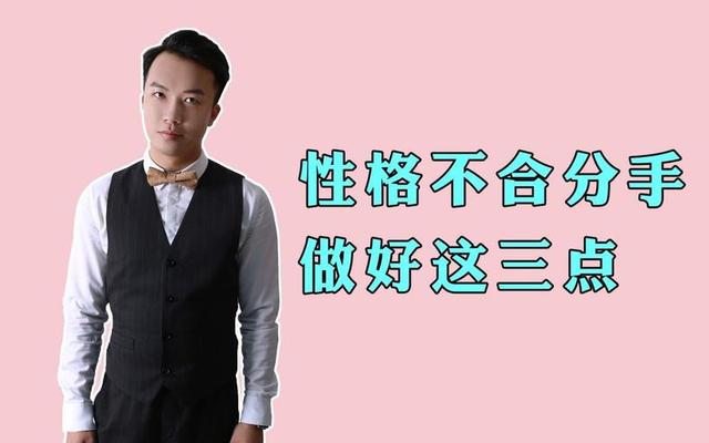 两个性格不合的人怎么相处