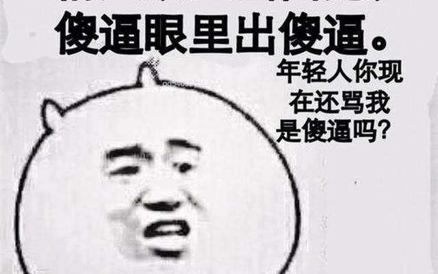 情人眼里出西施是什么心理效应好坏