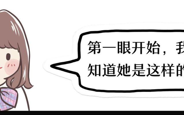 情人眼里出西施属于光环效应吗;情人眼里出西施是晕轮效应吗