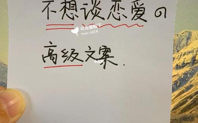 为什么总是想谈恋爱