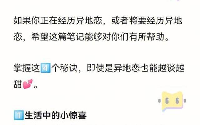 情侣厌烦期是第几个月异地恋、情侣厌烦期是第几个月