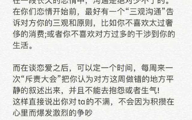 情侣新鲜感过了怎么办-男朋友新鲜感过了怎么办