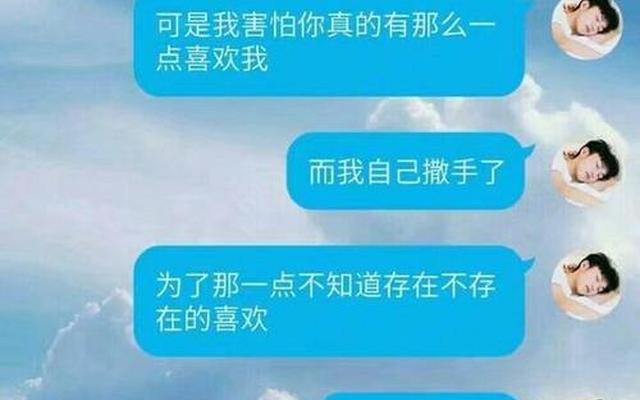 跟女生表白怎么开口