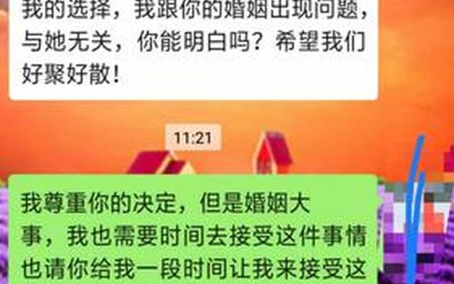 挽回老公的心温暖句子