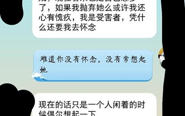 如果想分手又怕伤害他怎么办