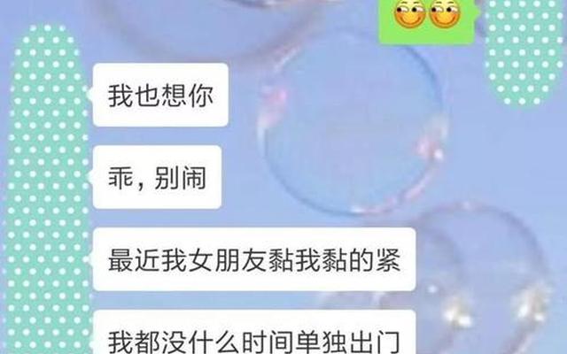 我想你了怎么回复女朋友—女朋友发我想你了怎么回