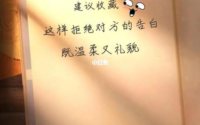 爱情是从告白开始的完整版