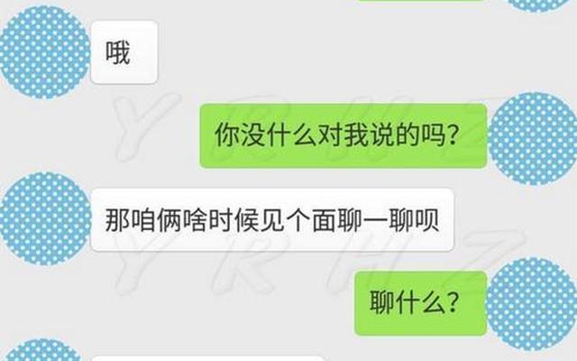 女朋友发我想你了怎么回