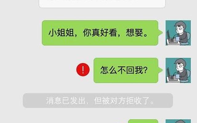 所有联系方式都被女朋友拉黑了怎么办