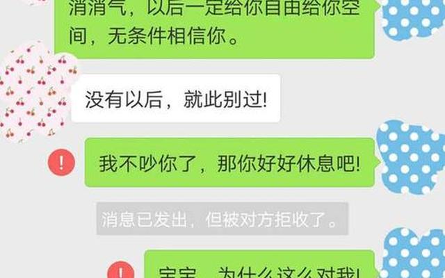 把女朋友的心伤透了怎么挽回她_女朋友伤透了心分手,怎么挽回