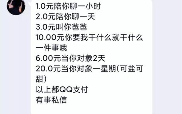 扩列网络用语啥意思(网络用语扩列什么意思)