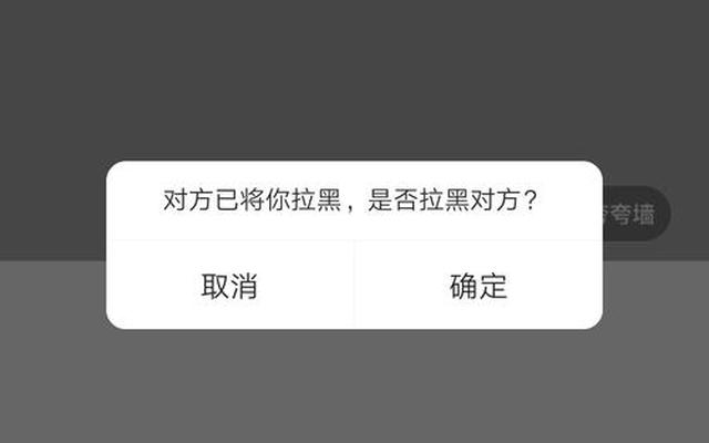 所有联系方式都被女朋友拉黑了正常吗