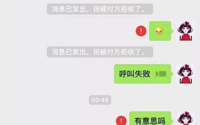 分手了拉黑了所有联系方式