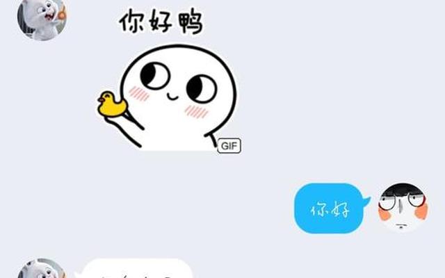 网络用语扩列什么意思