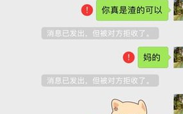 拉黑我的男人要不要去挽回(怎样挽回我拉黑的男人)