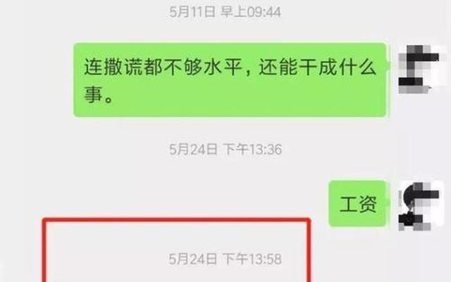 老板不发工资一拖再拖怎么办