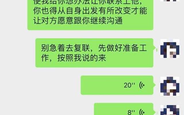 怎样挽回我拉黑的男人