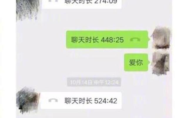 挽回死心的老婆怎样微信聊天、挽回死心出轨的老婆怎样微信聊天